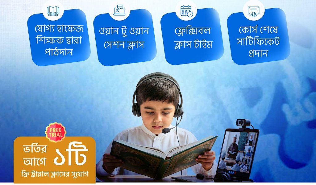 আজ থেকেই শুরু হোক সুন্দর একটি অভ্যাস